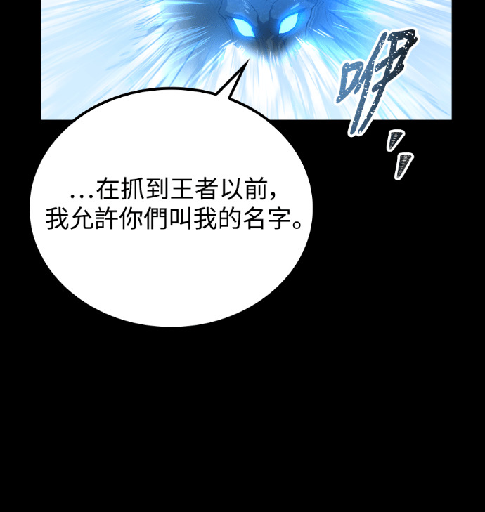 第112话 第194页