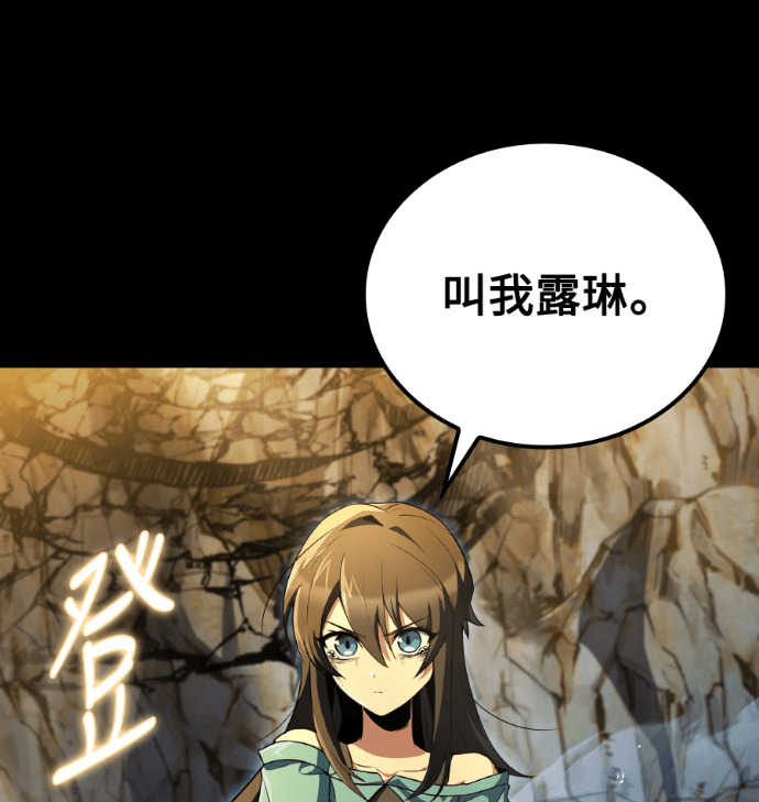 第112话 第196页