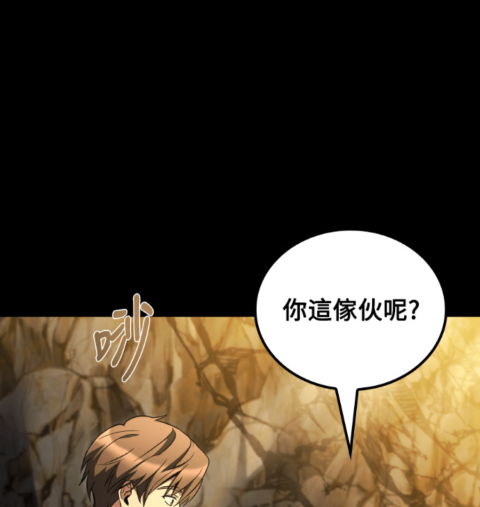 第112话 第198页