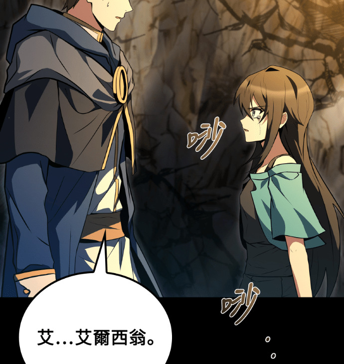 第112话 第199页