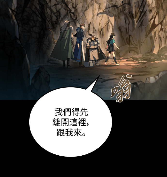 第112话 第202页
