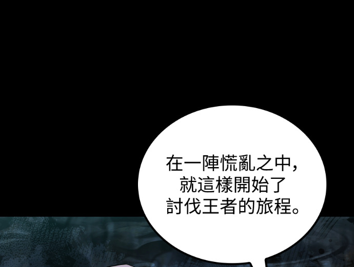 第112话 第204页