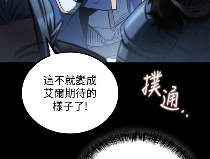 第112话 第206页