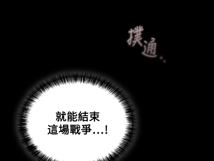 第112话 第208页