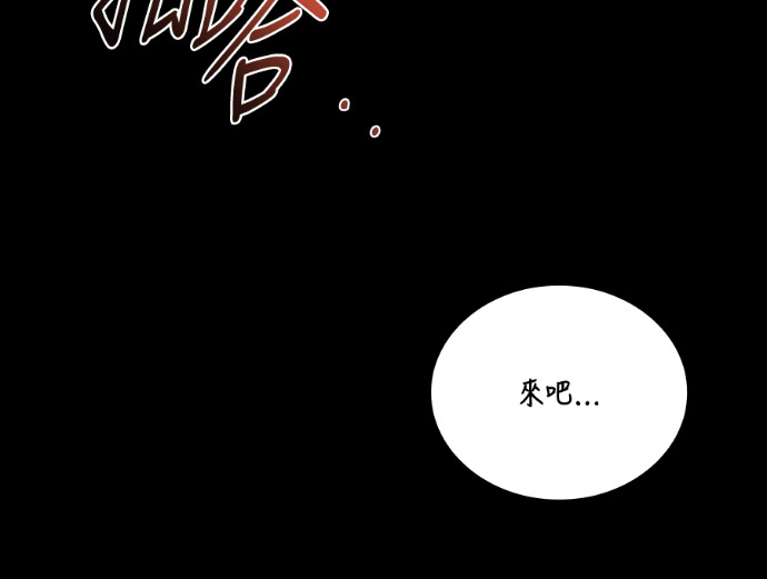 第112话 第212页