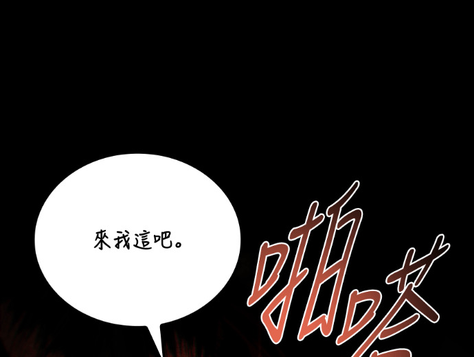 第112话 第213页