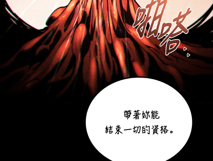 第112话 第216页