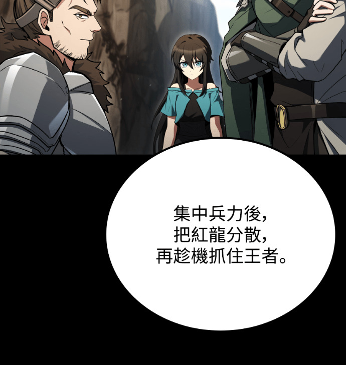 第113话 第5页