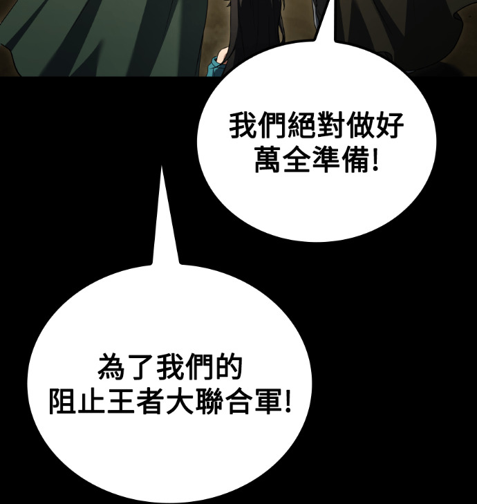 第113话 第10页