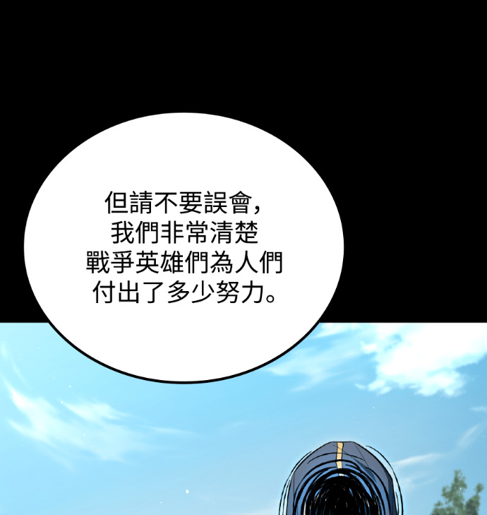 第113话 第14页