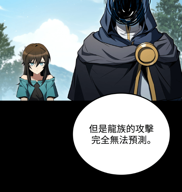 第113话 第15页