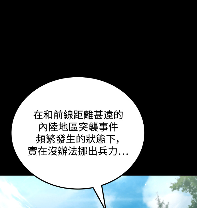 第113话 第16页