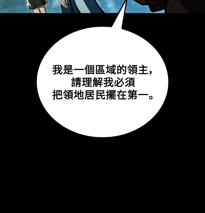 第113话 第18页