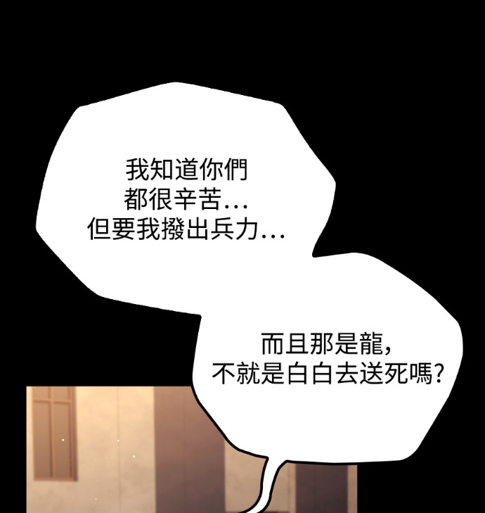 第113话 第19页