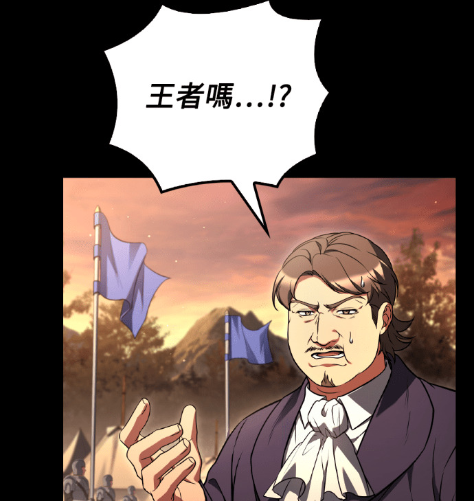 第113话 第21页
