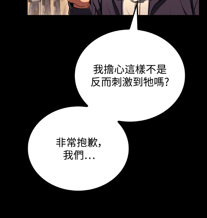 第113话 第22页