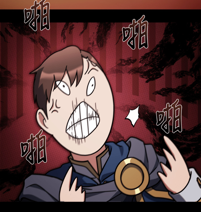 第113话 第24页