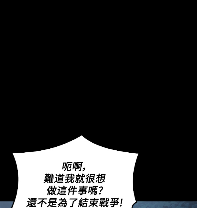 第113话 第25页
