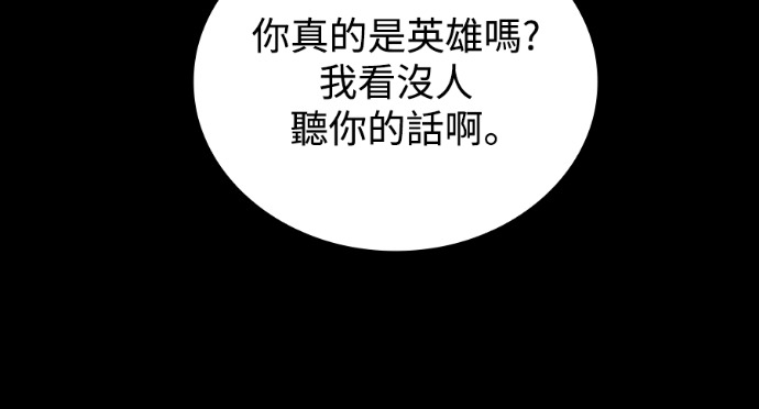 第113话 第27页