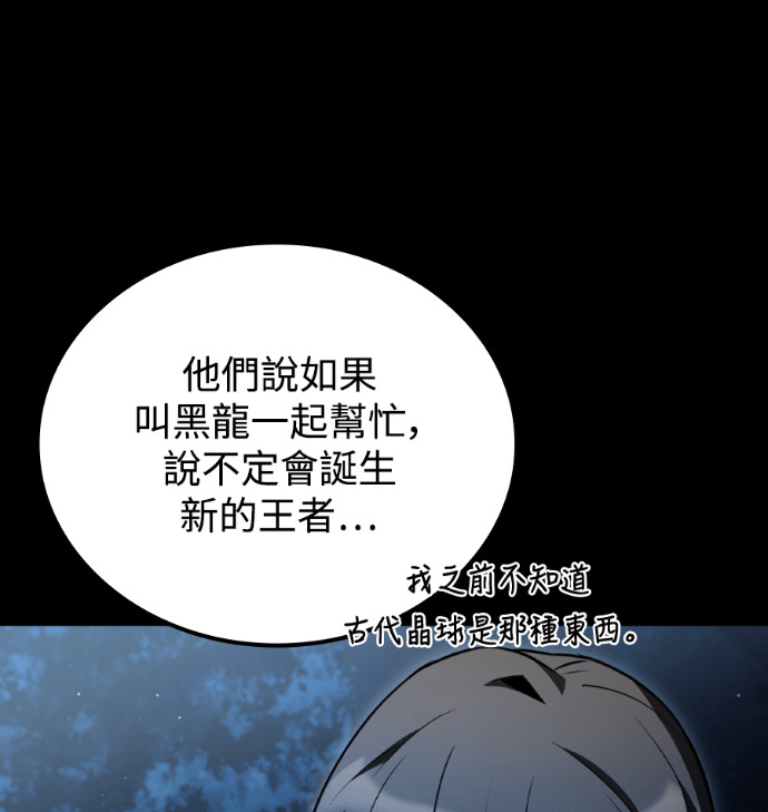 第113话 第28页