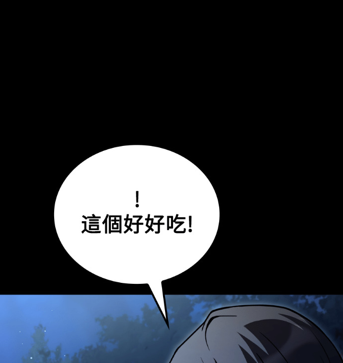 第113话 第30页