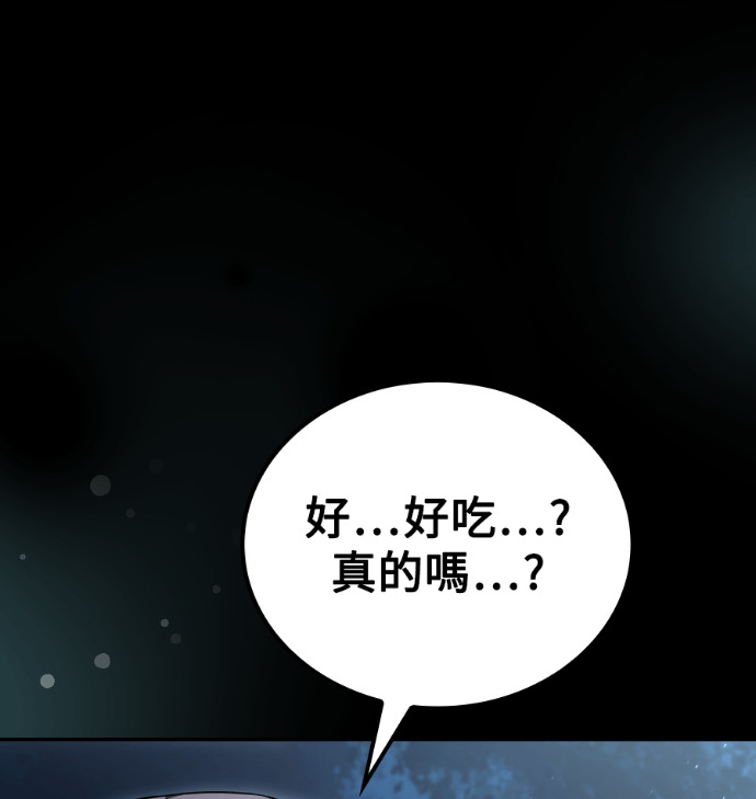 第113话 第32页