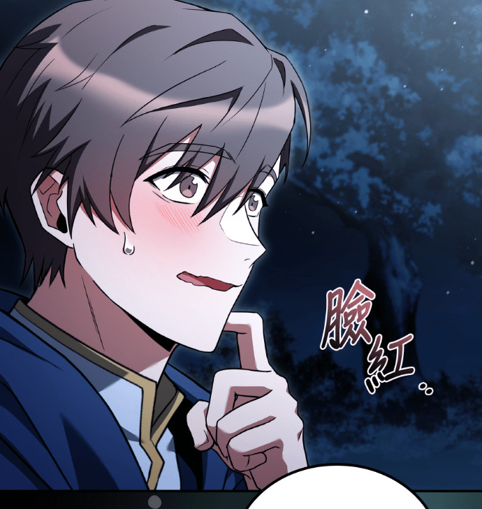 第113话 第33页