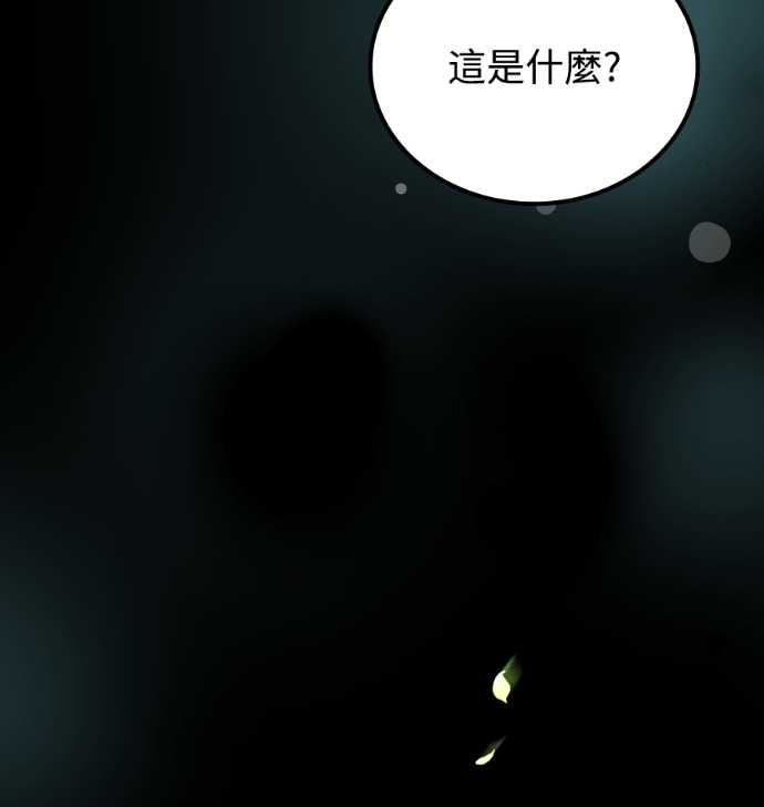 第113话 第34页