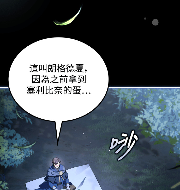 第113话 第35页
