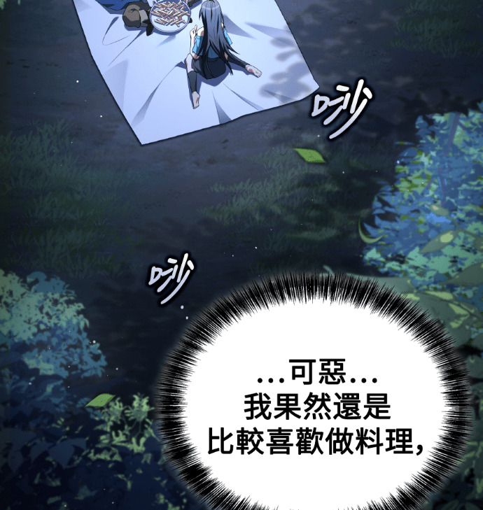 第113话 第36页