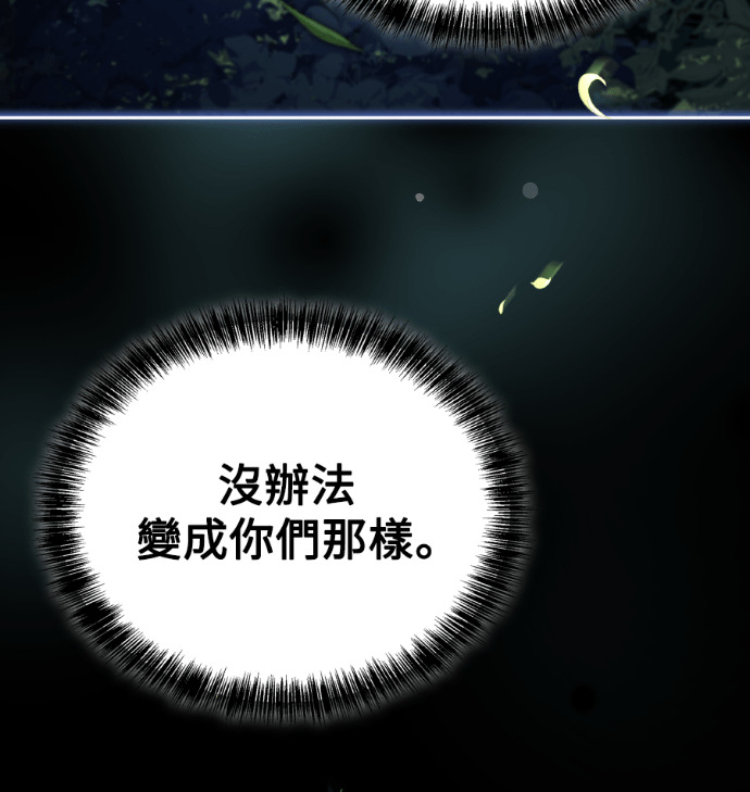 第113话 第37页