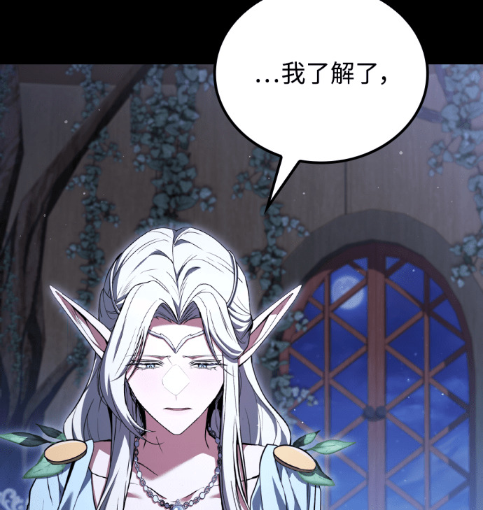 第113话 第40页