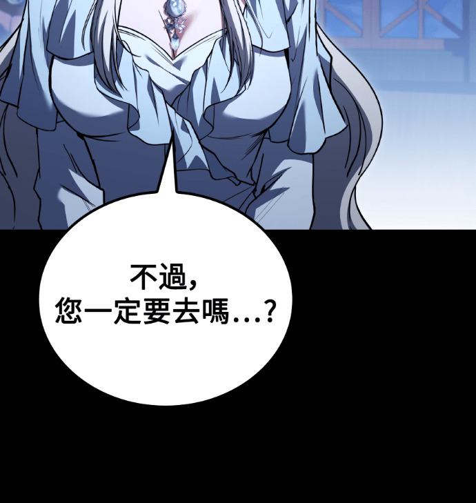 第113话 第41页