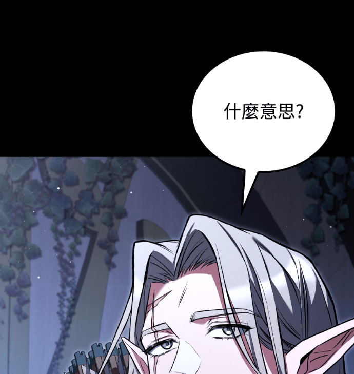第113话 第42页