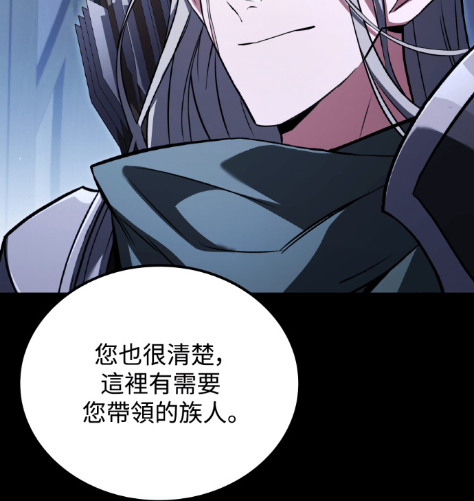 第113话 第43页