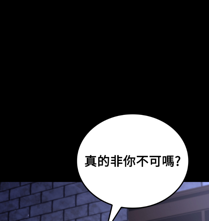 第113话 第44页
