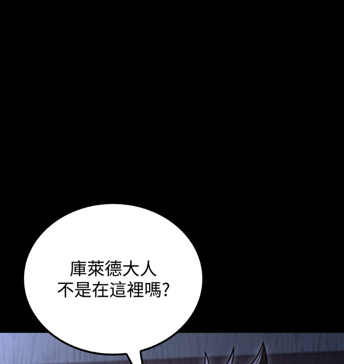 第113话 第46页