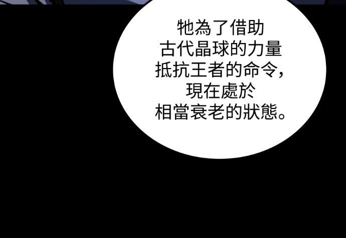 第113话 第48页