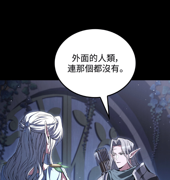 第113话 第49页