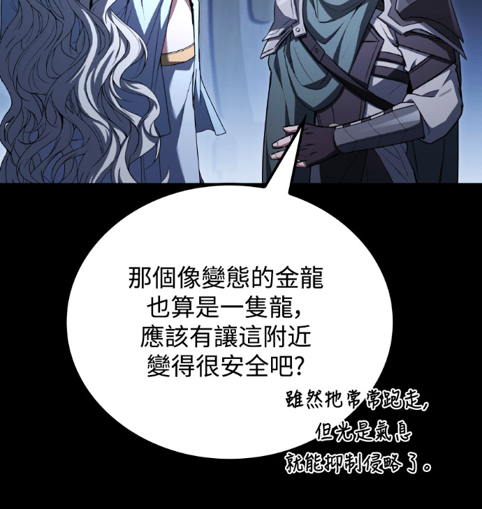 第113话 第50页