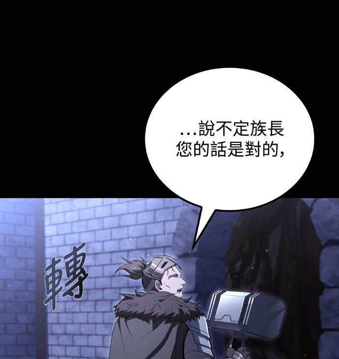 第113话 第51页