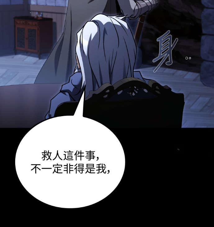 第113话 第52页