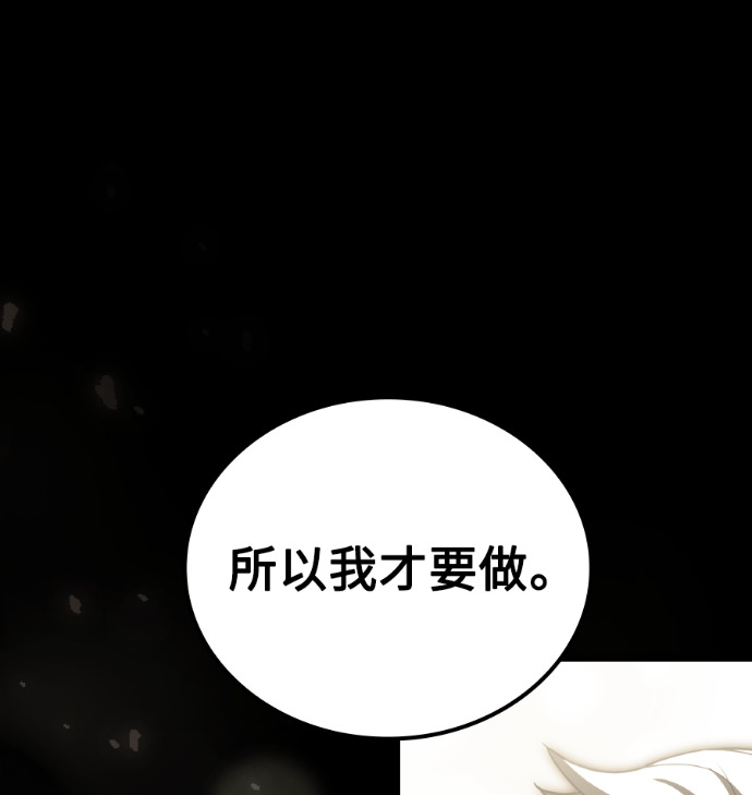 第113话 第53页