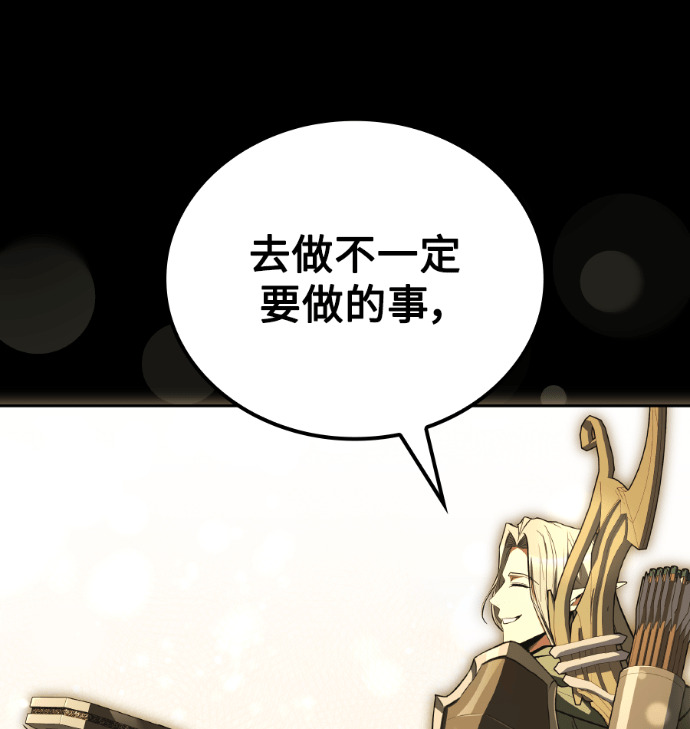 第113话 第56页