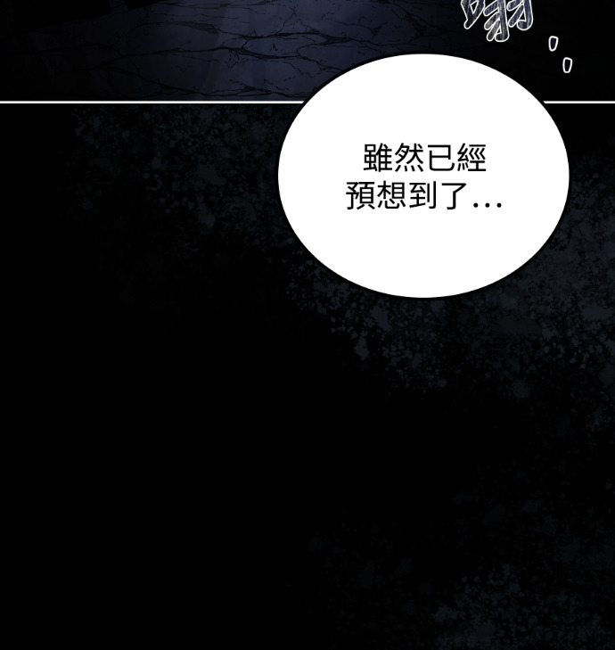 第113话 第62页