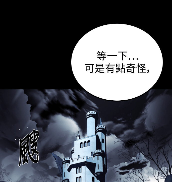第113话 第66页