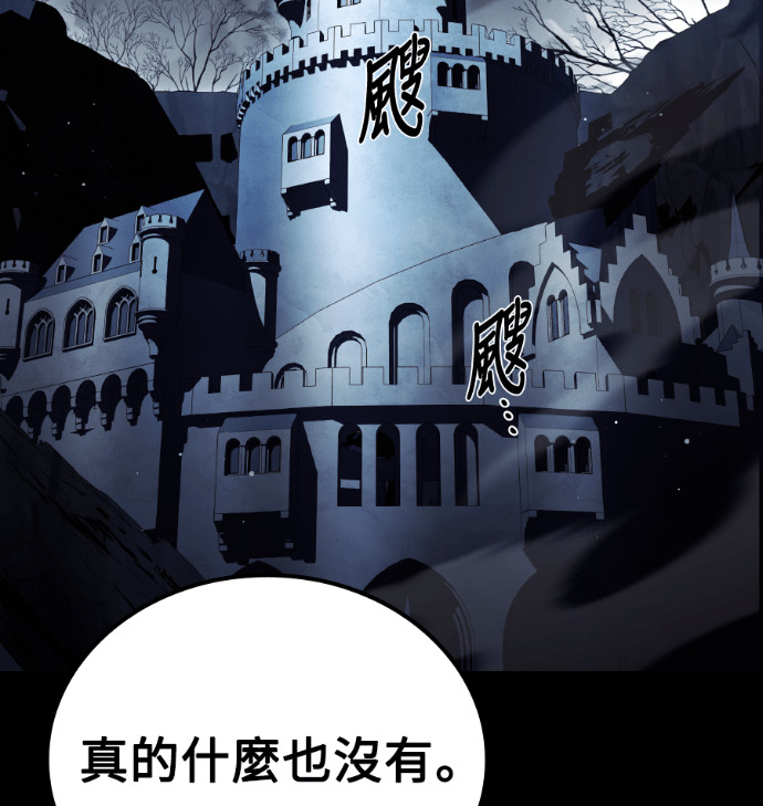 第113话 第67页