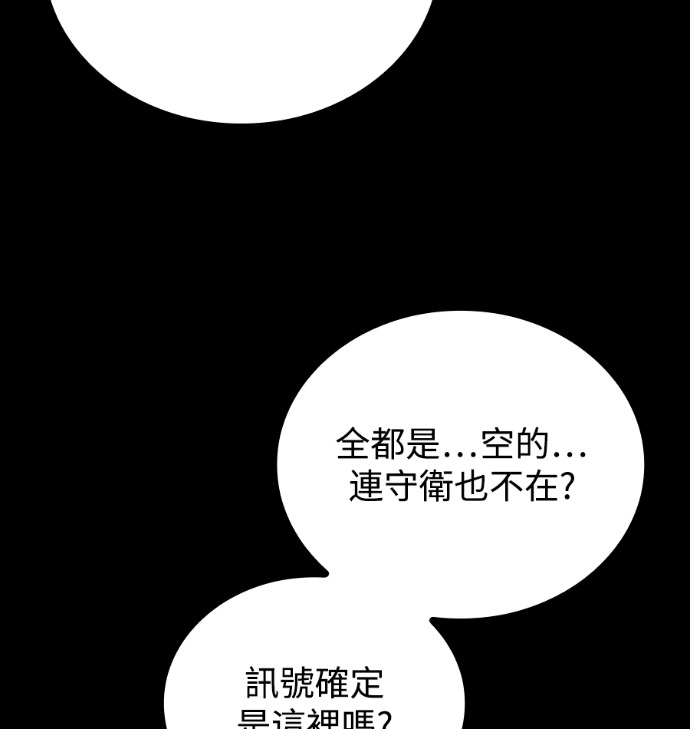 第113话 第68页