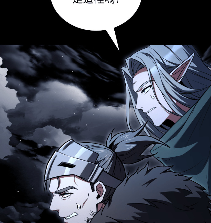 第113话 第69页