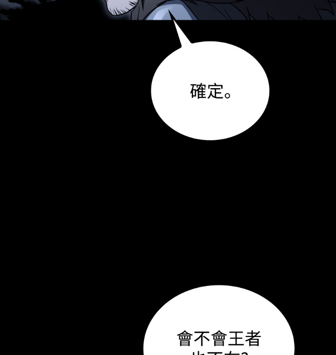 第113话 第70页